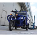 Nuevo diseño Big Big Power Cargo Tricycle a la venta